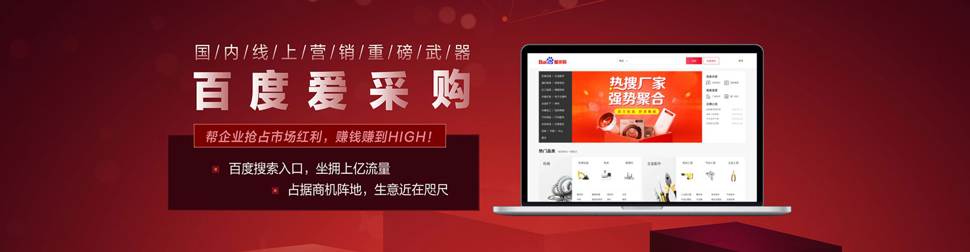 乌来百度充值返点